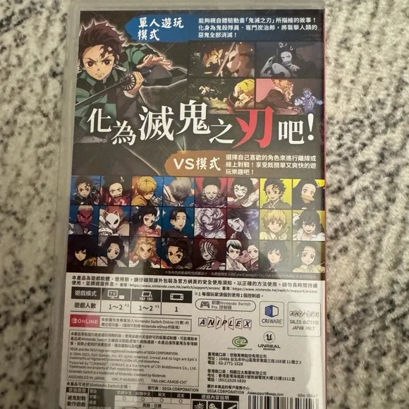 Nintendo Switch - hinasoratsu様 Crescent 819245020793 Neptunia X Senran Kagura Ninja Wars